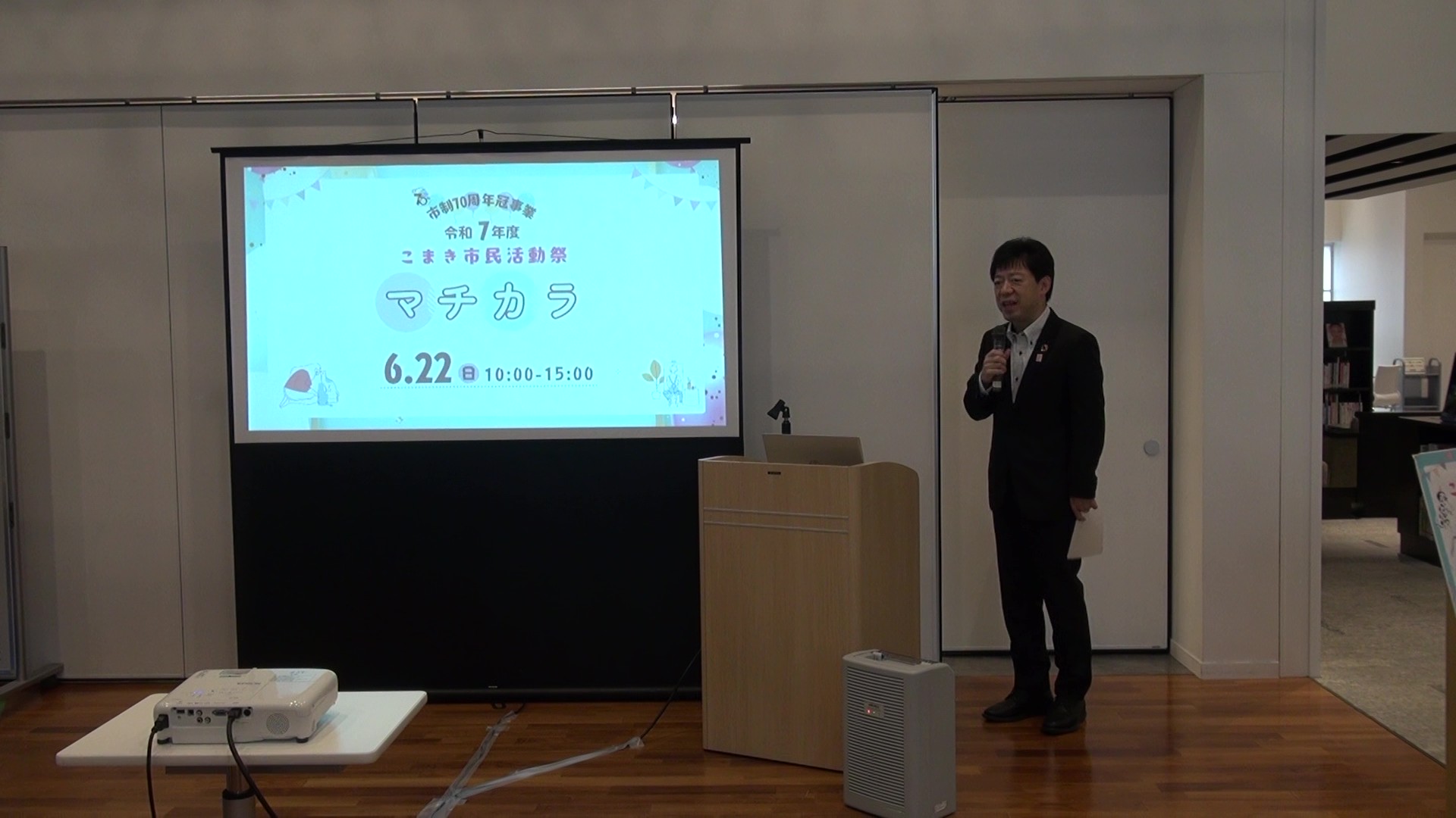 こまき市民活動祭マチカラに参加しました