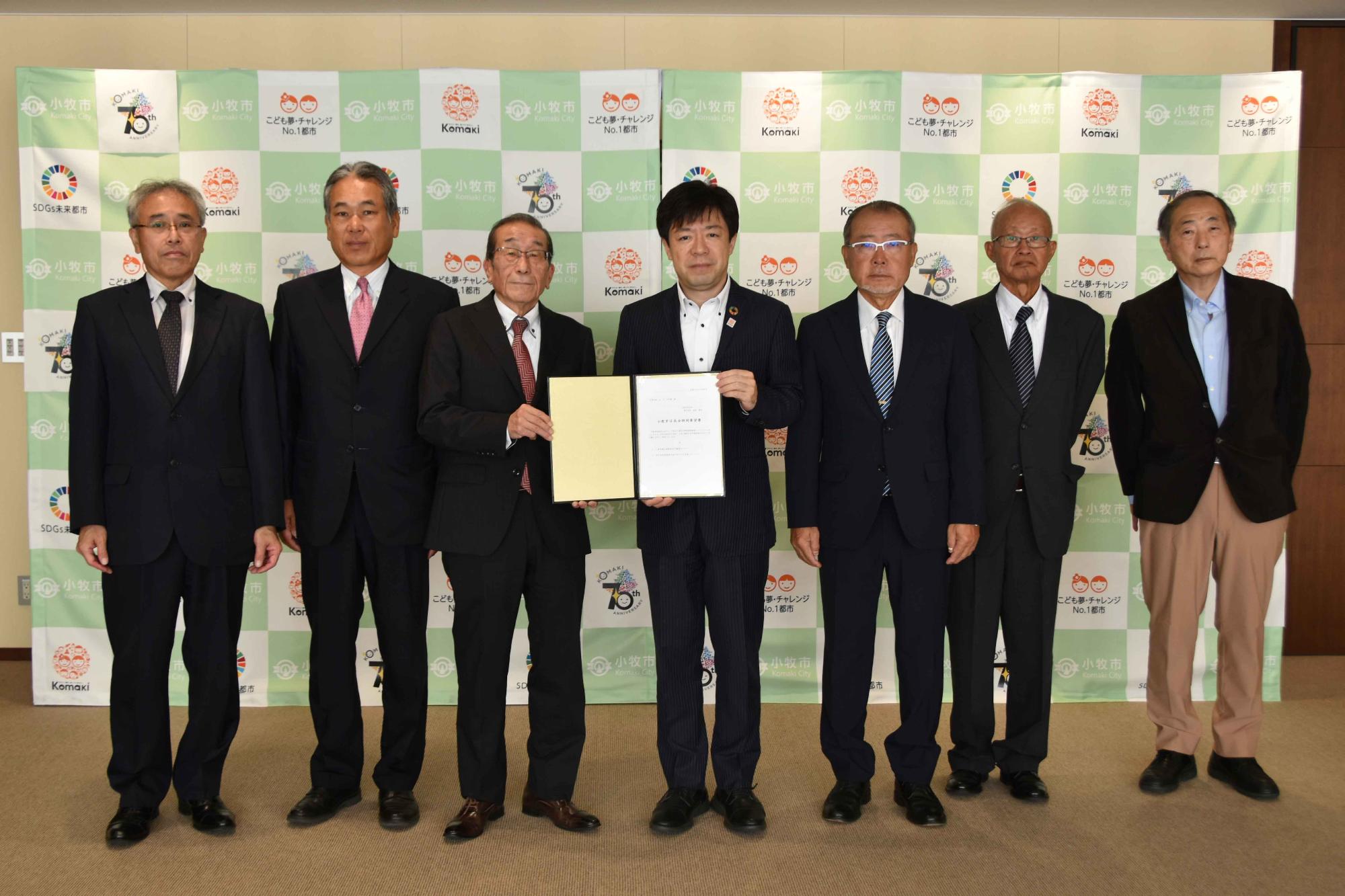 「令和7年度区長会特別要望書」が提出されました