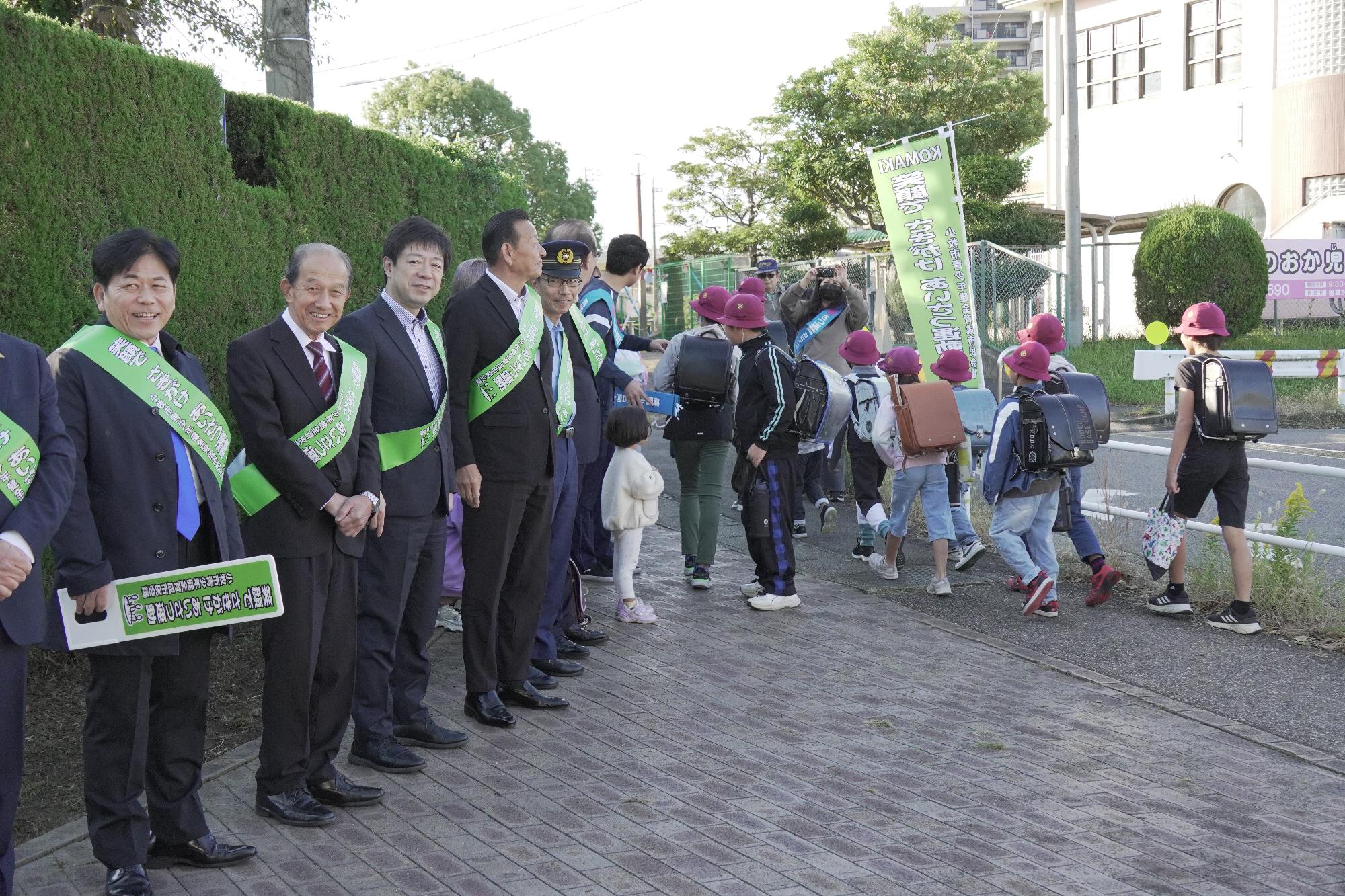 笑顔で さきがけ あいさつ運動