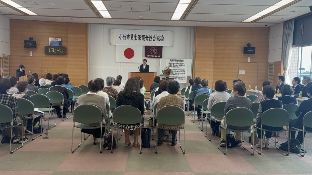小牧市更生保護女性会総会に出席しました