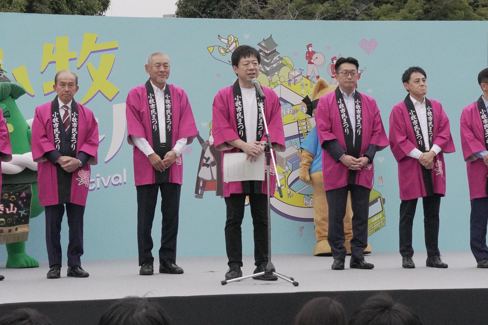 第46回小牧市民まつ