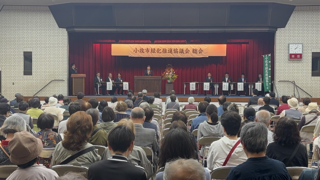 小牧市緑化推進協議会総会に出席しました