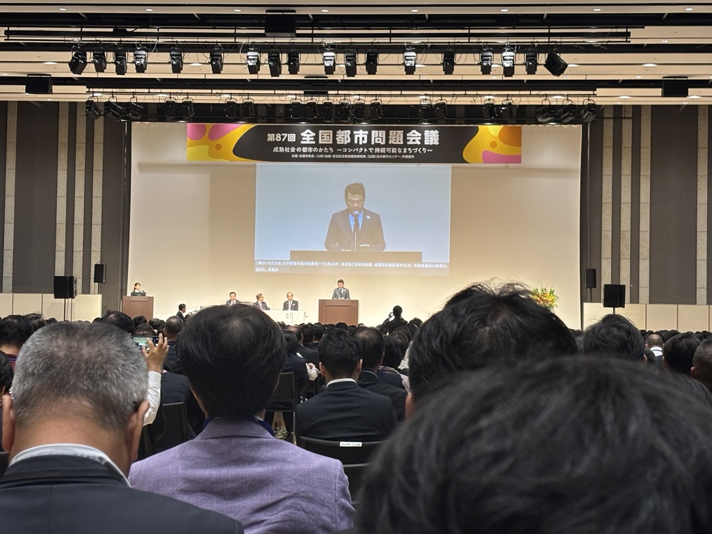 第60回記念 全国史跡整備市町村協議会大会総会