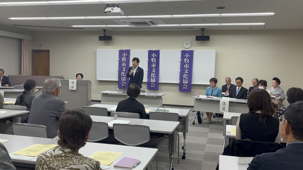 小牧市文化協会総会に出席しました